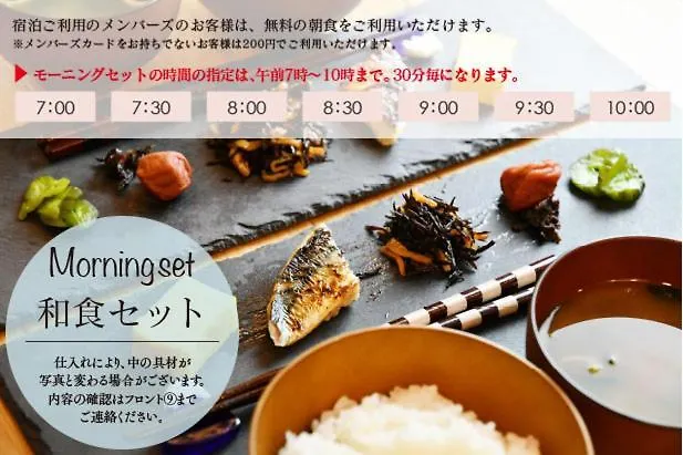 Hotel&Sweets Fukuoka  Liefdeshotel